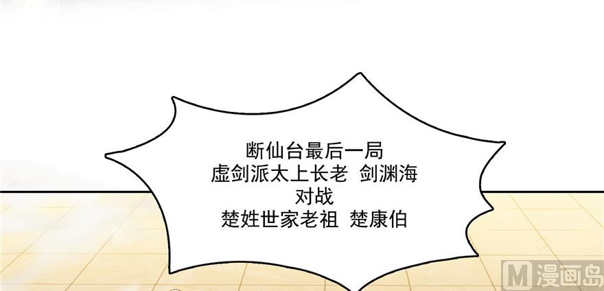 第228话 带刺的怪人？63