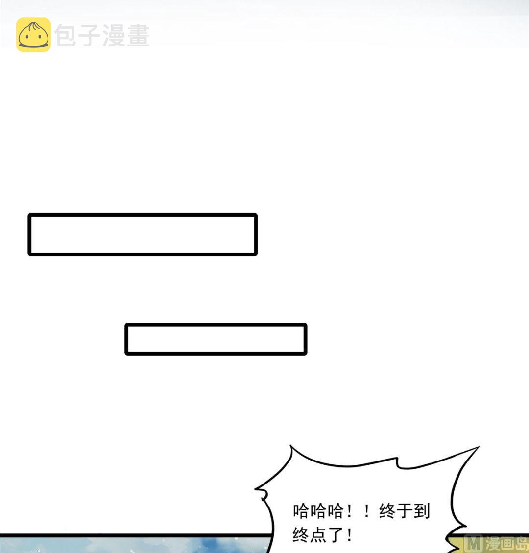 第268话 全国人民纷纷贺电37