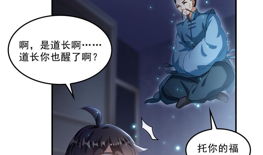 第155话 天空之城25