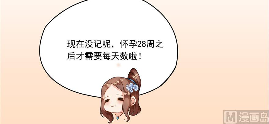 第191话 最後一个愿望32