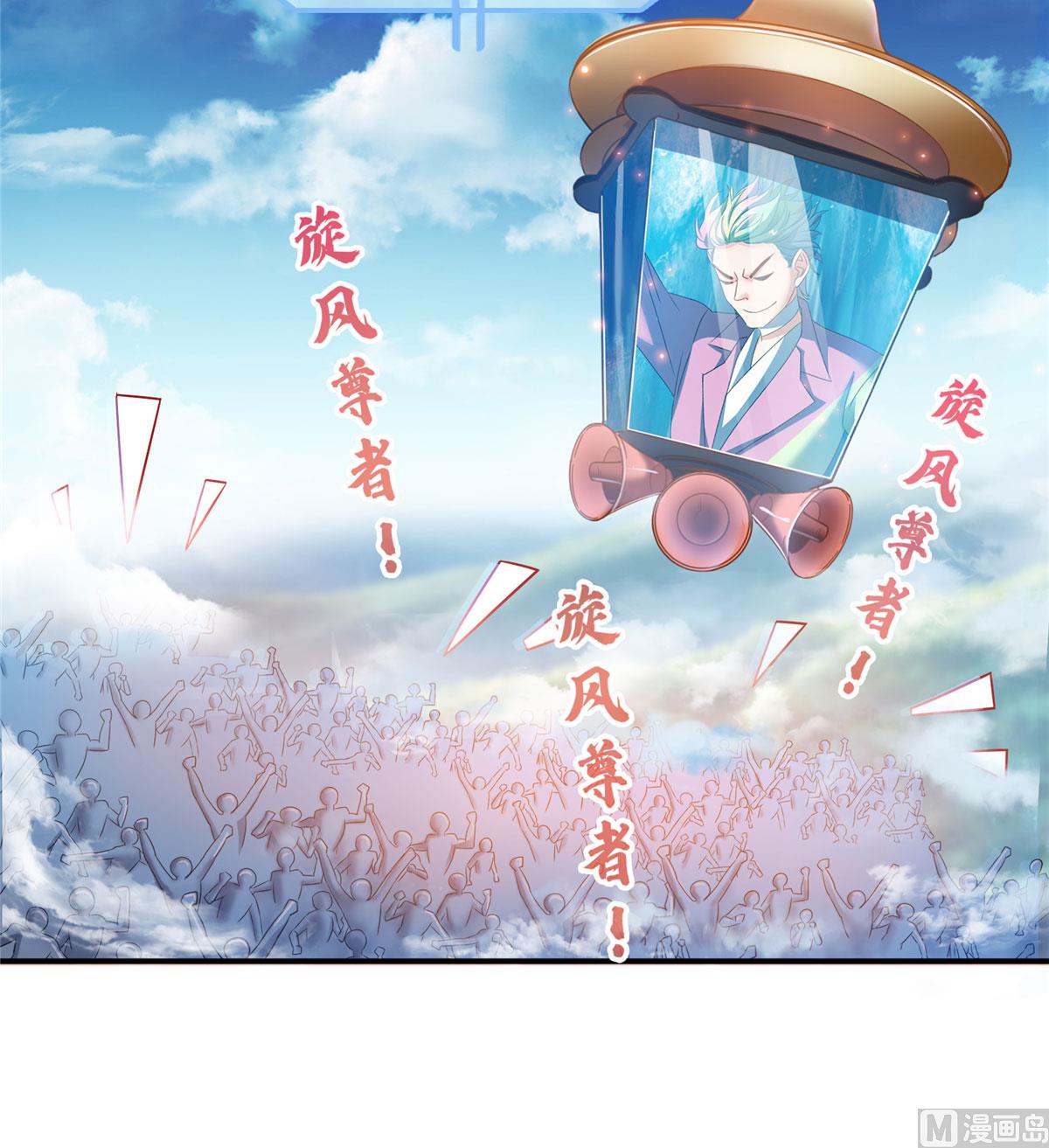 第266话 我会给你幸福的！19