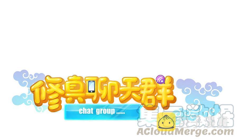第115话 羞耻的绝招0