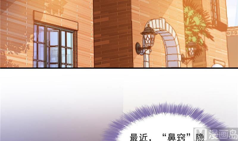 141 戴京巴面具的飙车分子！66
