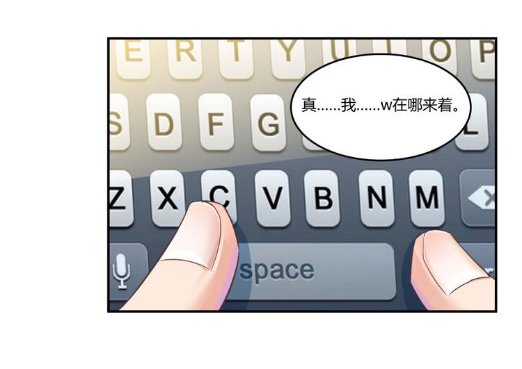 第20话 放心吧弄断条腿就好！116