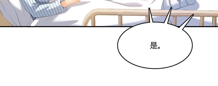 第52话 临时工版驭剑术69