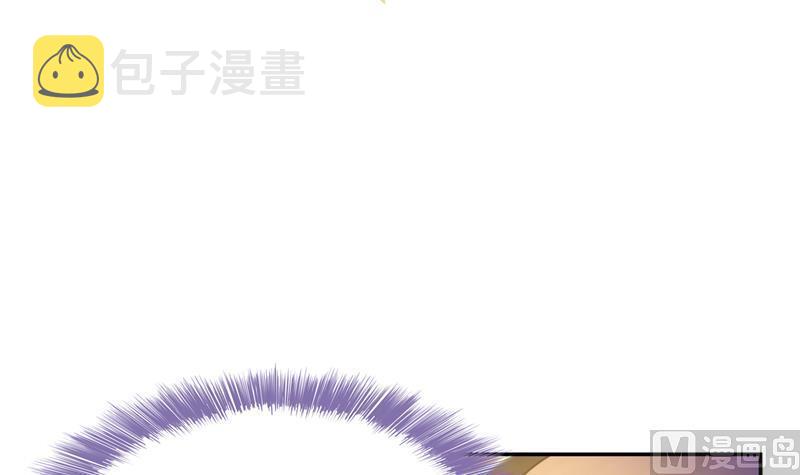 第77话 平地摔的前辈有多可怕75