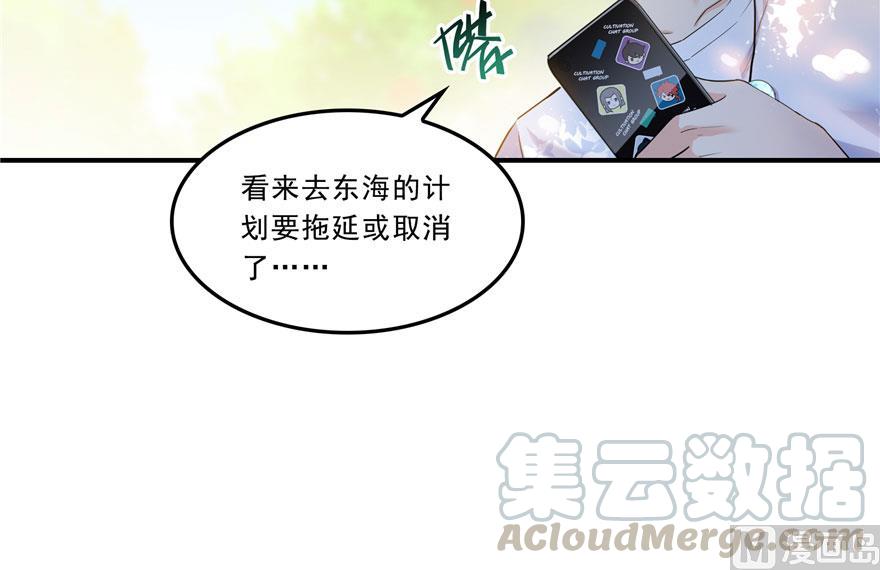 第167话 捉妖人12