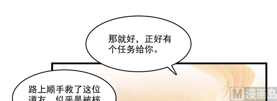 第230话 是时候，退场了53