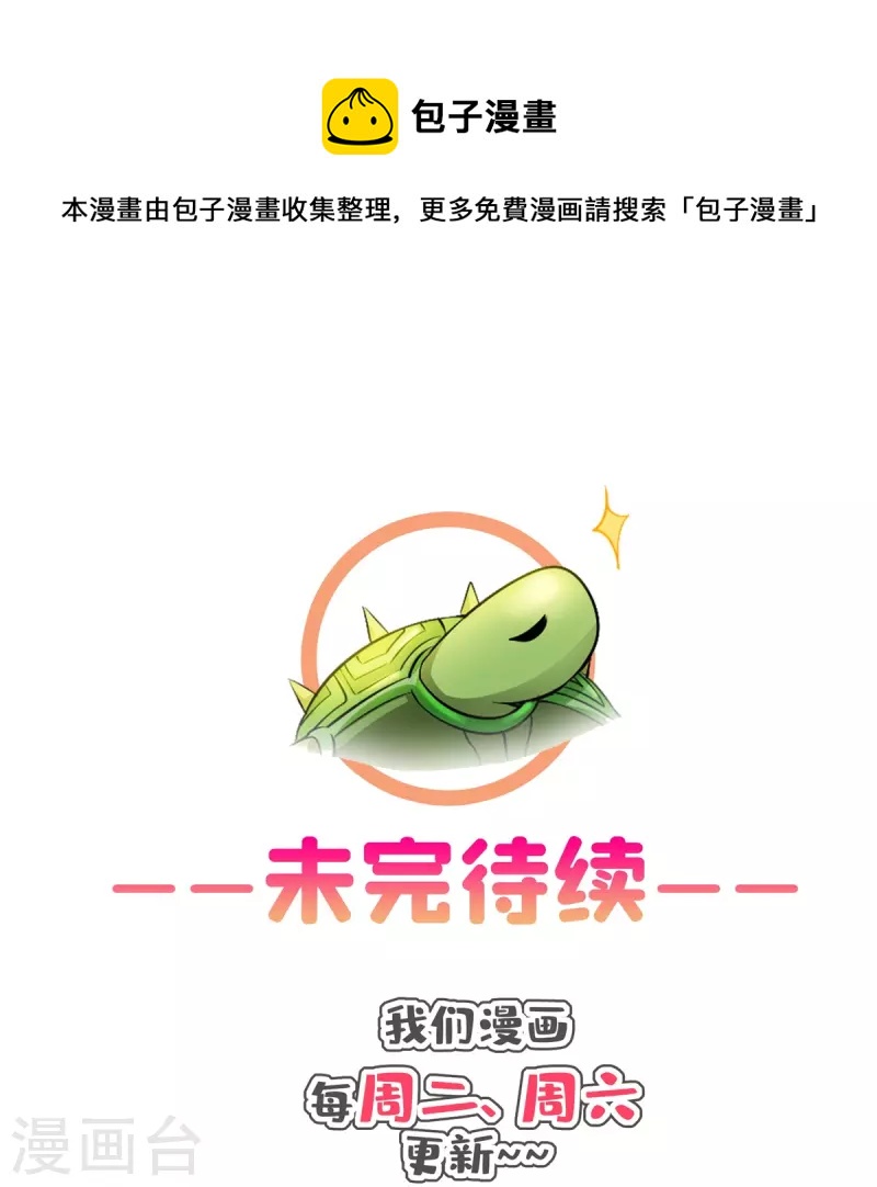 第421话 大锤一百，小锤五十40