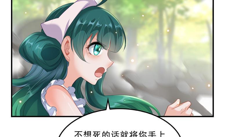 149 没想到你竟然逼我用这一招56