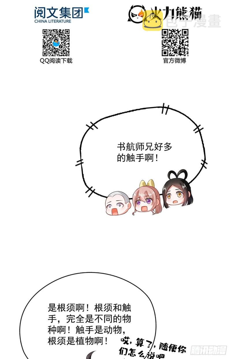 373 高人都这样不走寻常路吗1