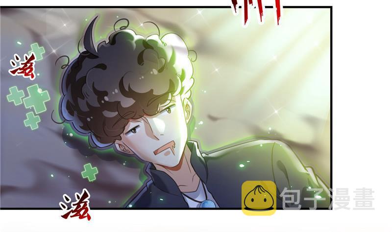 143 青衫少年郎完成了一次双杀56