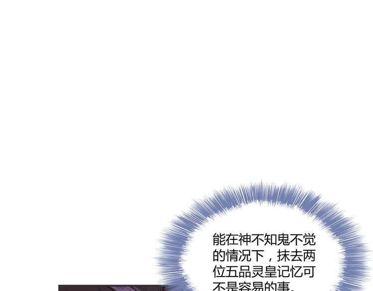 第48话 控火法器，很先进的哟137