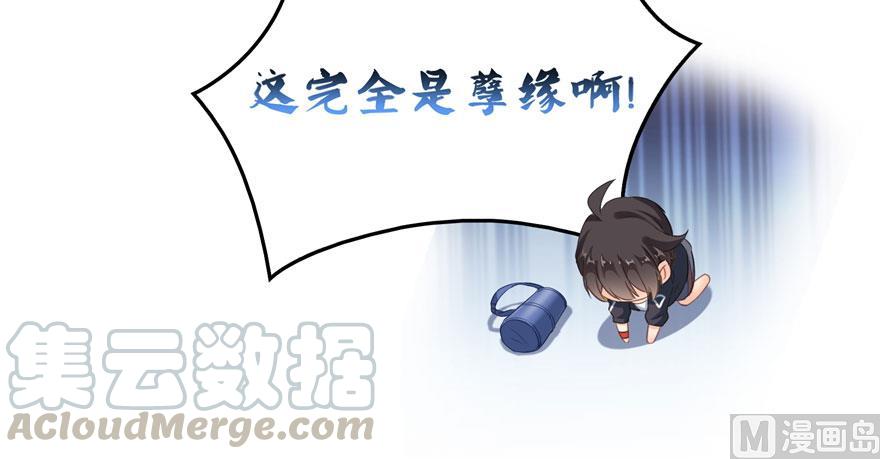 第169话 可怕的树枝探路法67