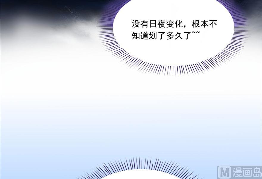 第188话 患了绝症的灵兽前辈5