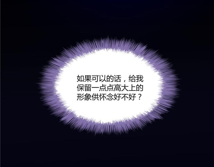 第40话 受前辈欣赏的书航小友82