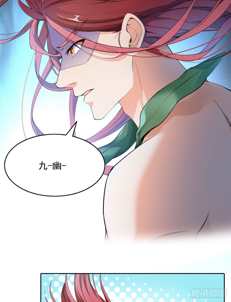 第335话 天涯子道长偷袭我了58