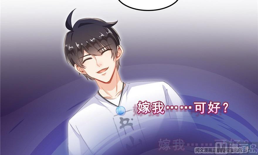 第163话 嫁！嫁！我嫁！63