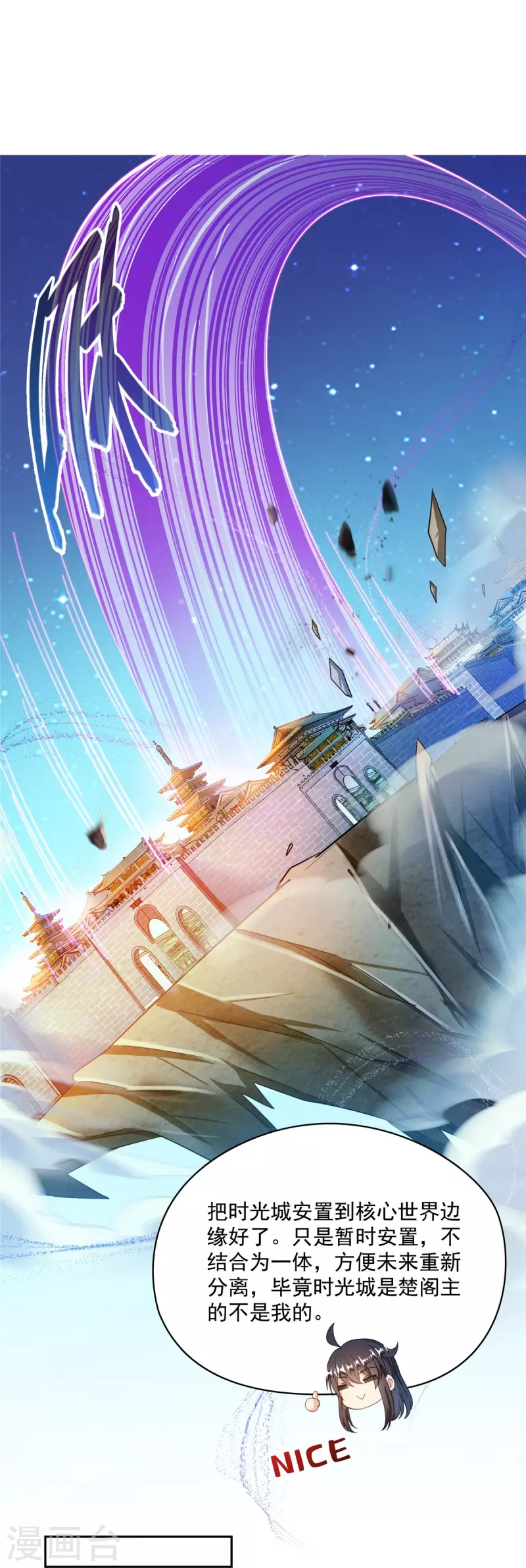 第444话 这次死定了！17