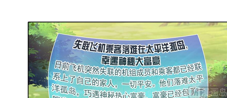 第219话 再次粉身碎骨88