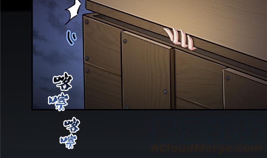 第156话 书航同学又有大快递64