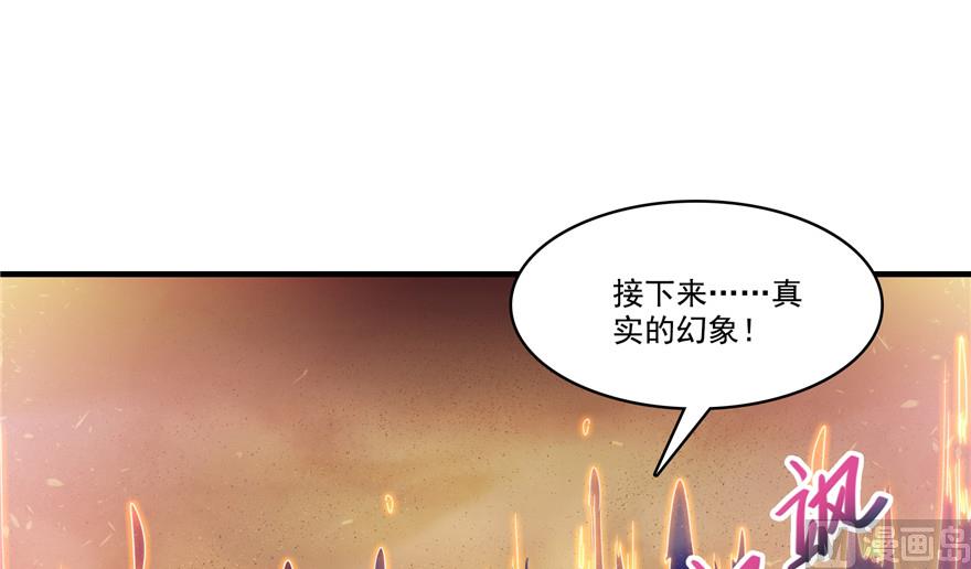 第200话 再见，宋书航！35
