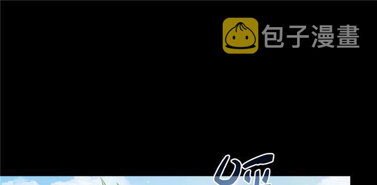 番外5 我？是一根葱？52