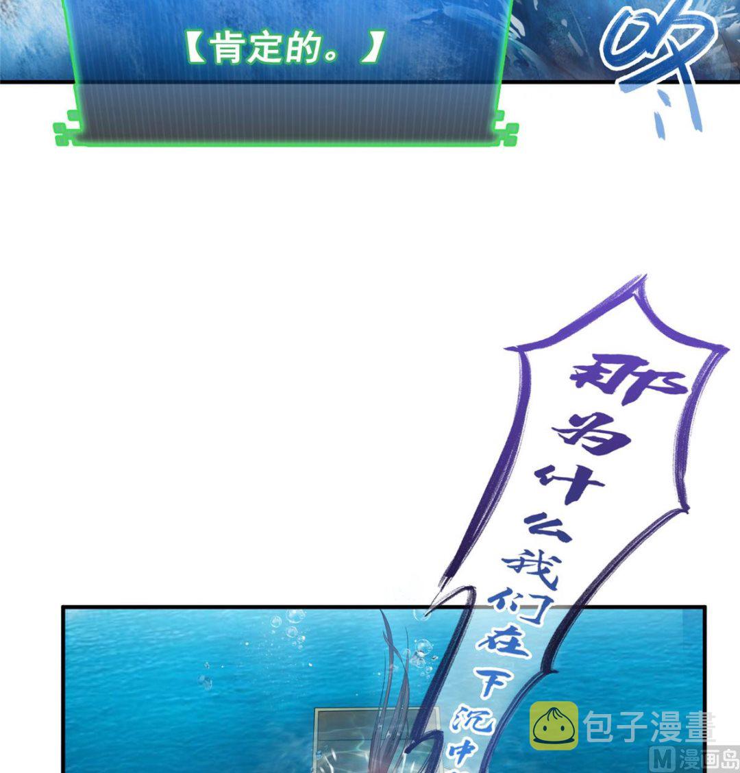 第261话  车子进水了怎麽破9