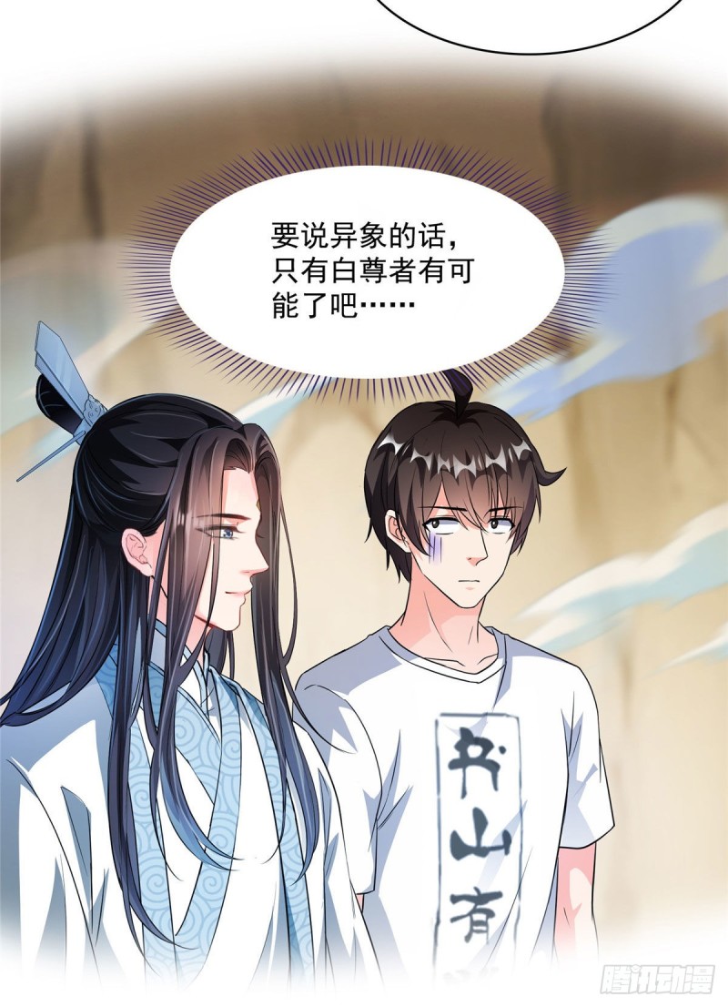358 你我有缘,抽个技能吧!13