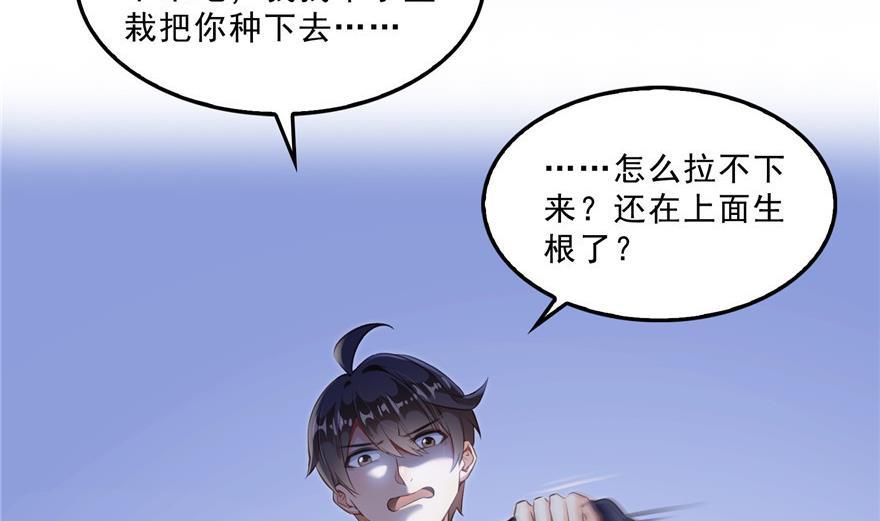 第155话 天空之城59