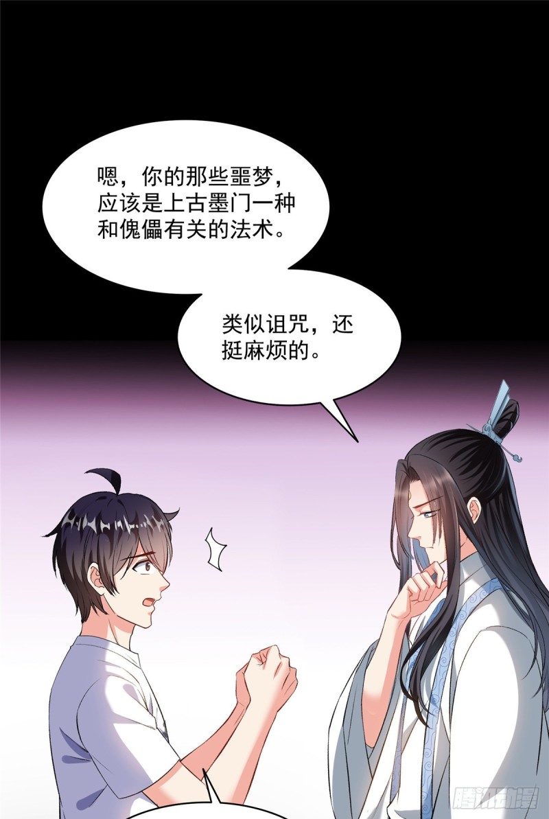 349 宋先生别秀了快倒地身亡49