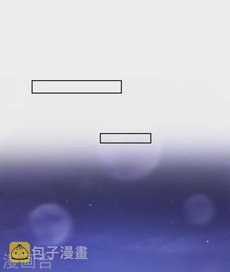 第412话 全世界人类联合起来成爲一家人之黑马分部26