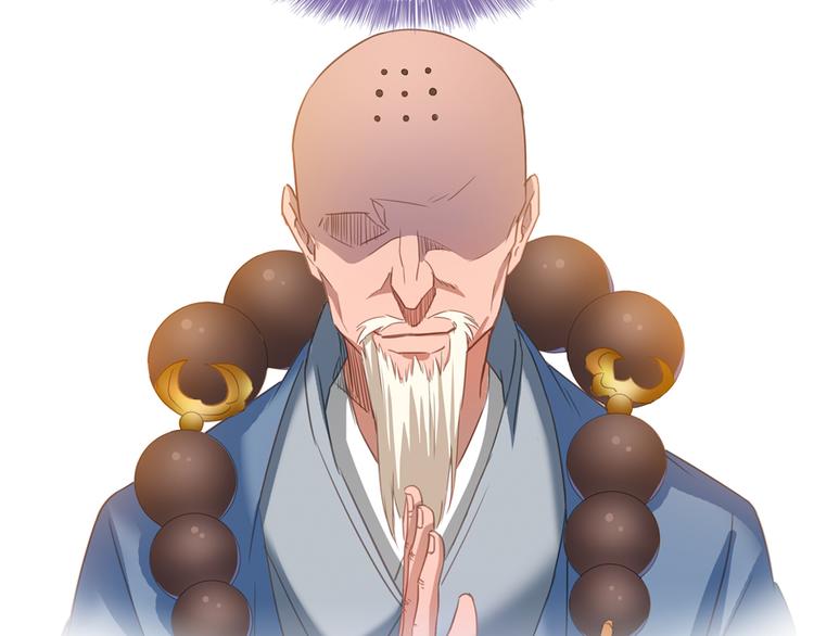 第58话 口令：通玄方丈最帅！101