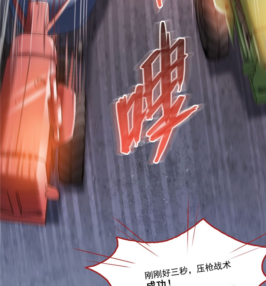 第252话选择前十或太空一月游68