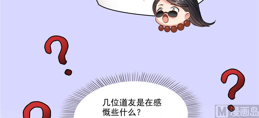 第225话 开作弊器啦！120
