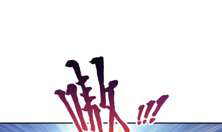 第62话 进击的弱鸡们！112