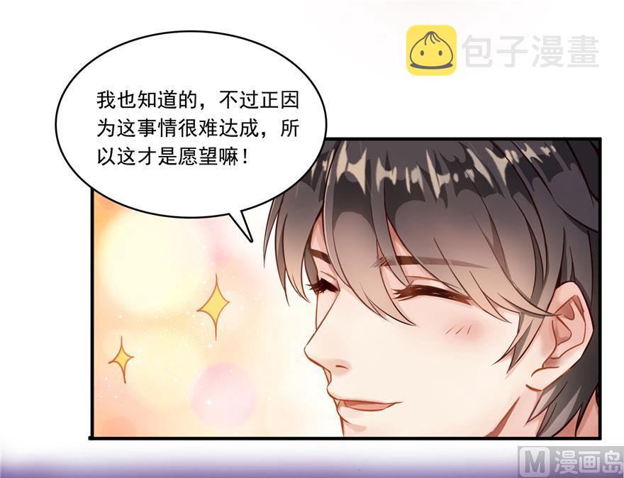 第187话 去见灵兽前辈22