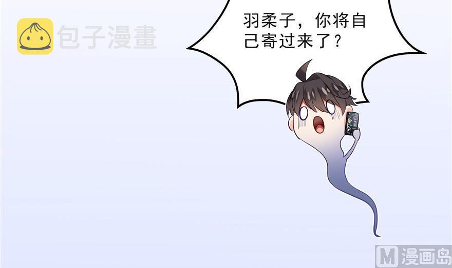 第157话 一寸缩小袋8