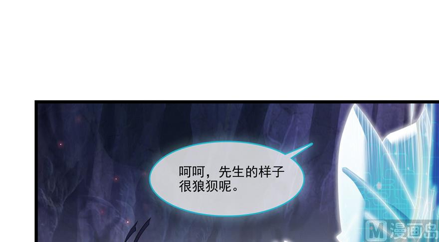 第234话 野外BOSS血魔已刷新79