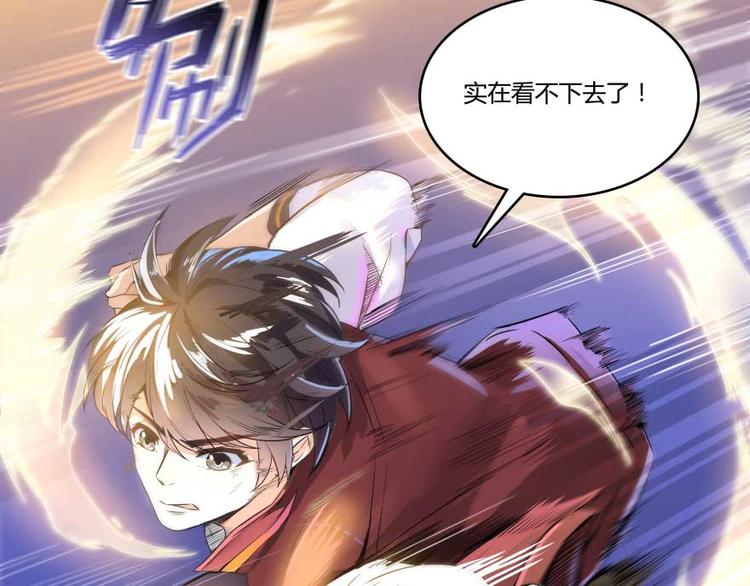 第19话 小女生都这麽有个性？51