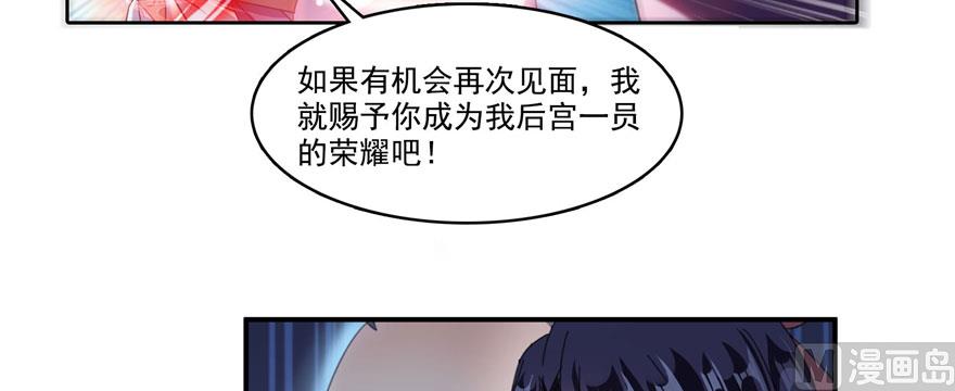 第231话这世上，没有绝对防御5
