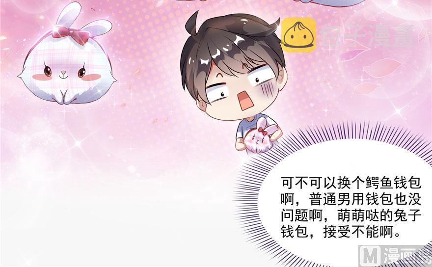 第199话 一寸指蛇缩小袋11