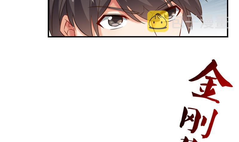 第109话 威胁我？7