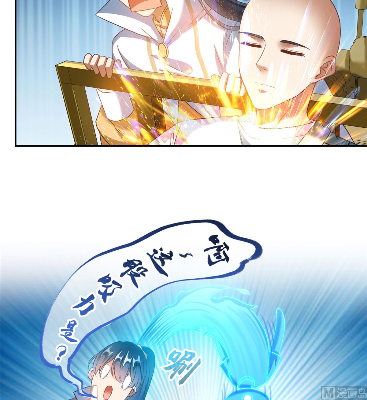 第269话 白鲸路真人4