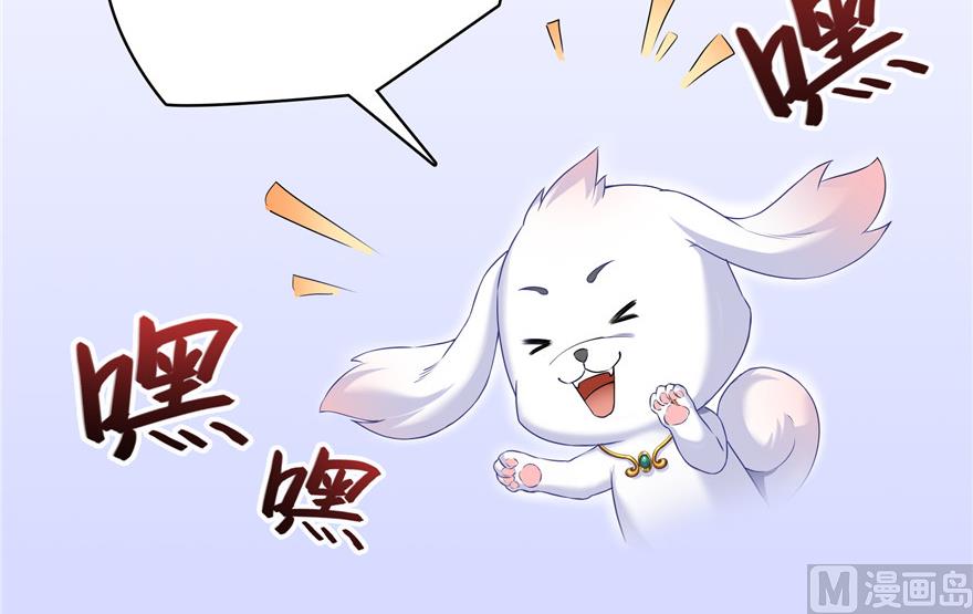 第200话 再见，宋书航！83
