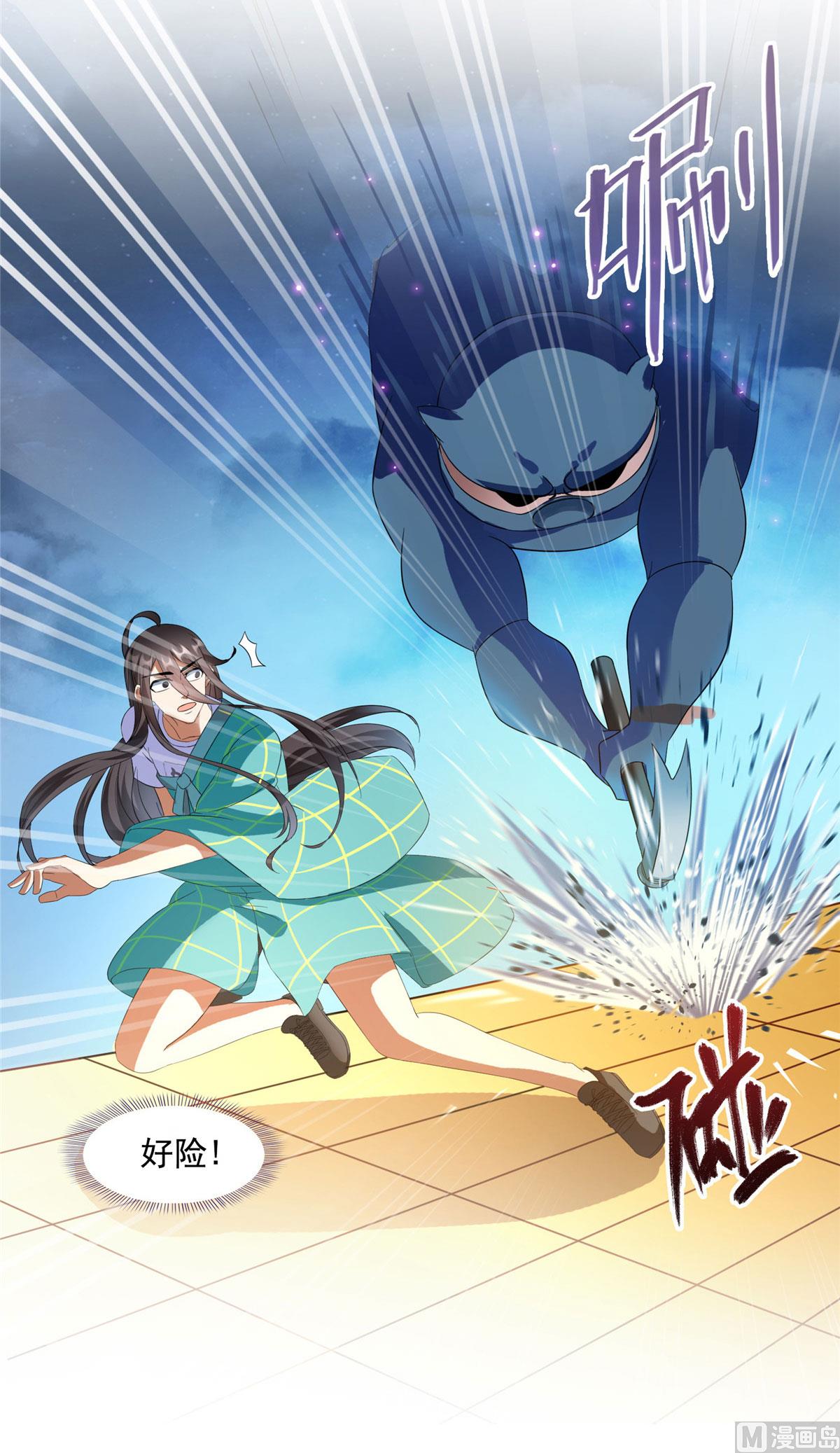 第281话 没事闲聊请挂机14