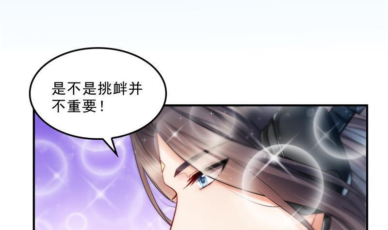 第127话 超音速的直升机哟！59