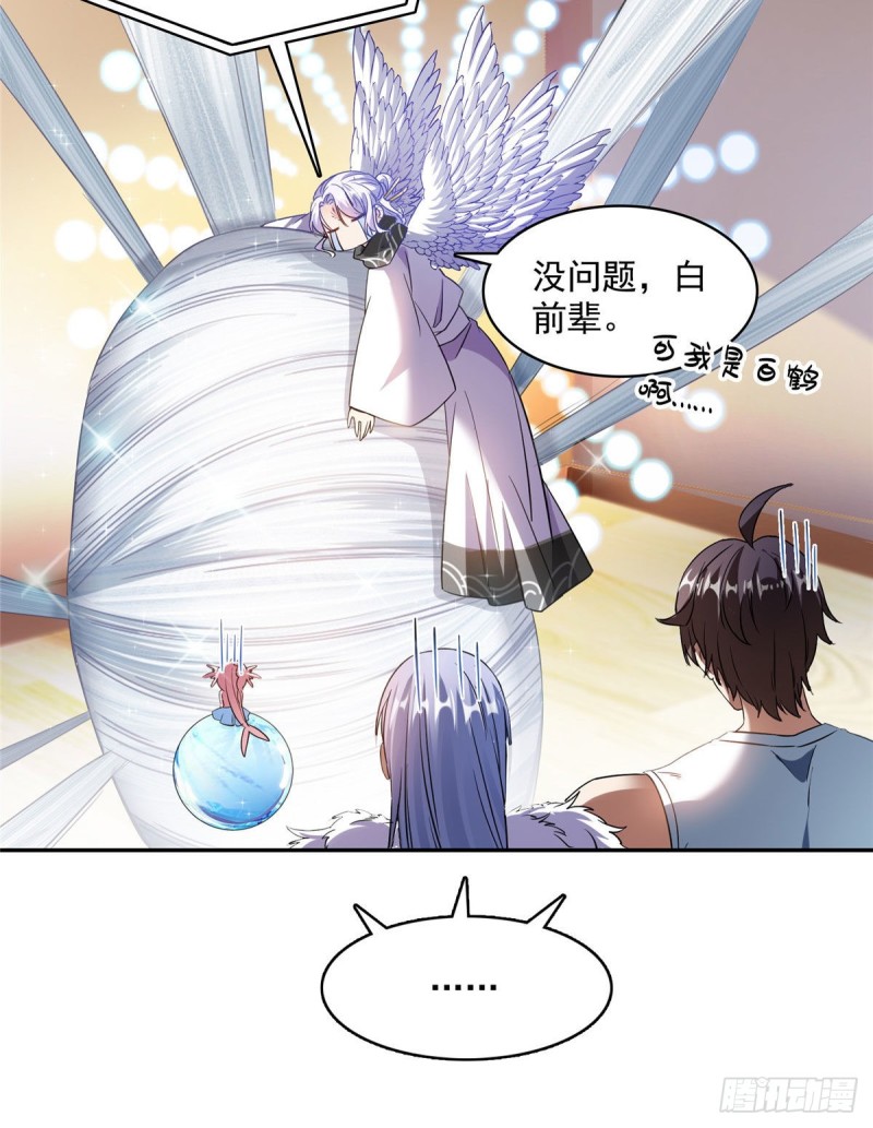 第353话 诡异的默契66