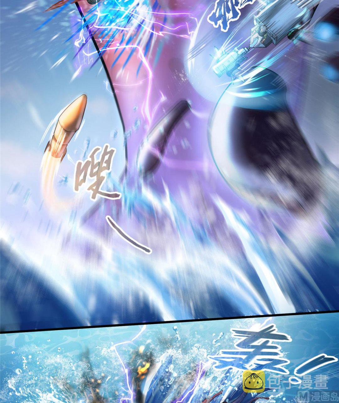 第262话 是海王的亲戚？27