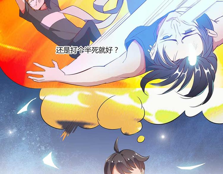 第11话 鬼灯寺与试探64